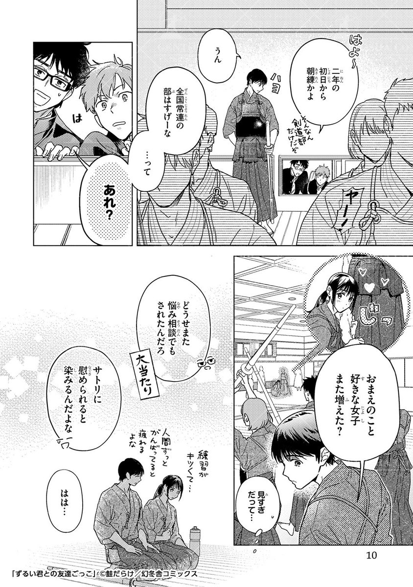 (2/9) 