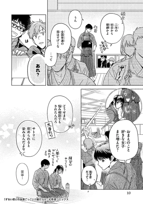 (2/9) 