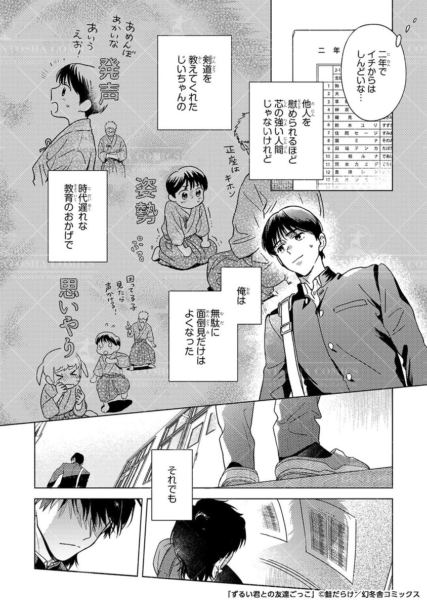 (2/9) 