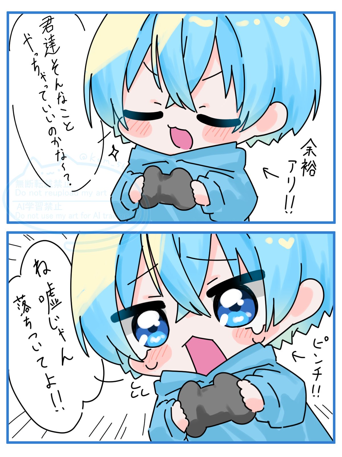【小雪さま専用です⭐︎】 👠⛓️お祝い応援企画(非公式) (@shirayukifanpj) / X
