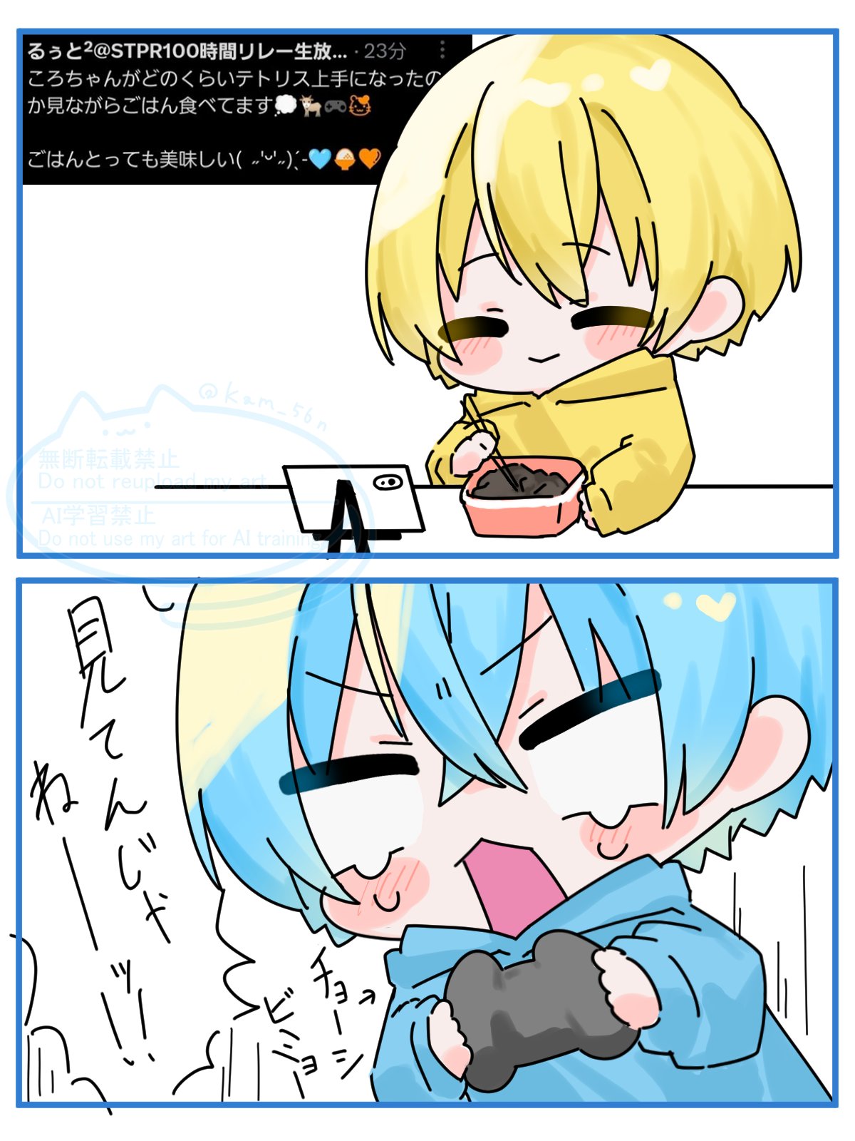 華月 (anime47811@) / X