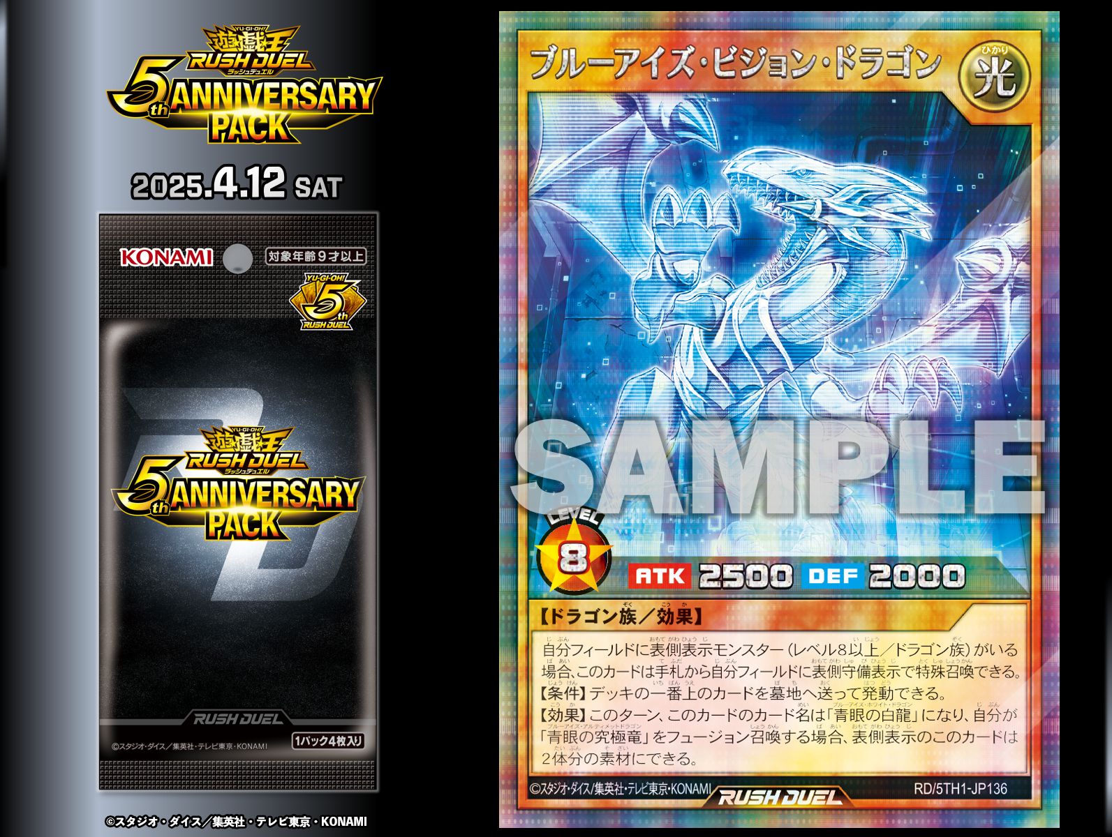 公式】遊戯王ラッシュデュエル on X: 公式】遊戯王ラッシュデュエル on X:
