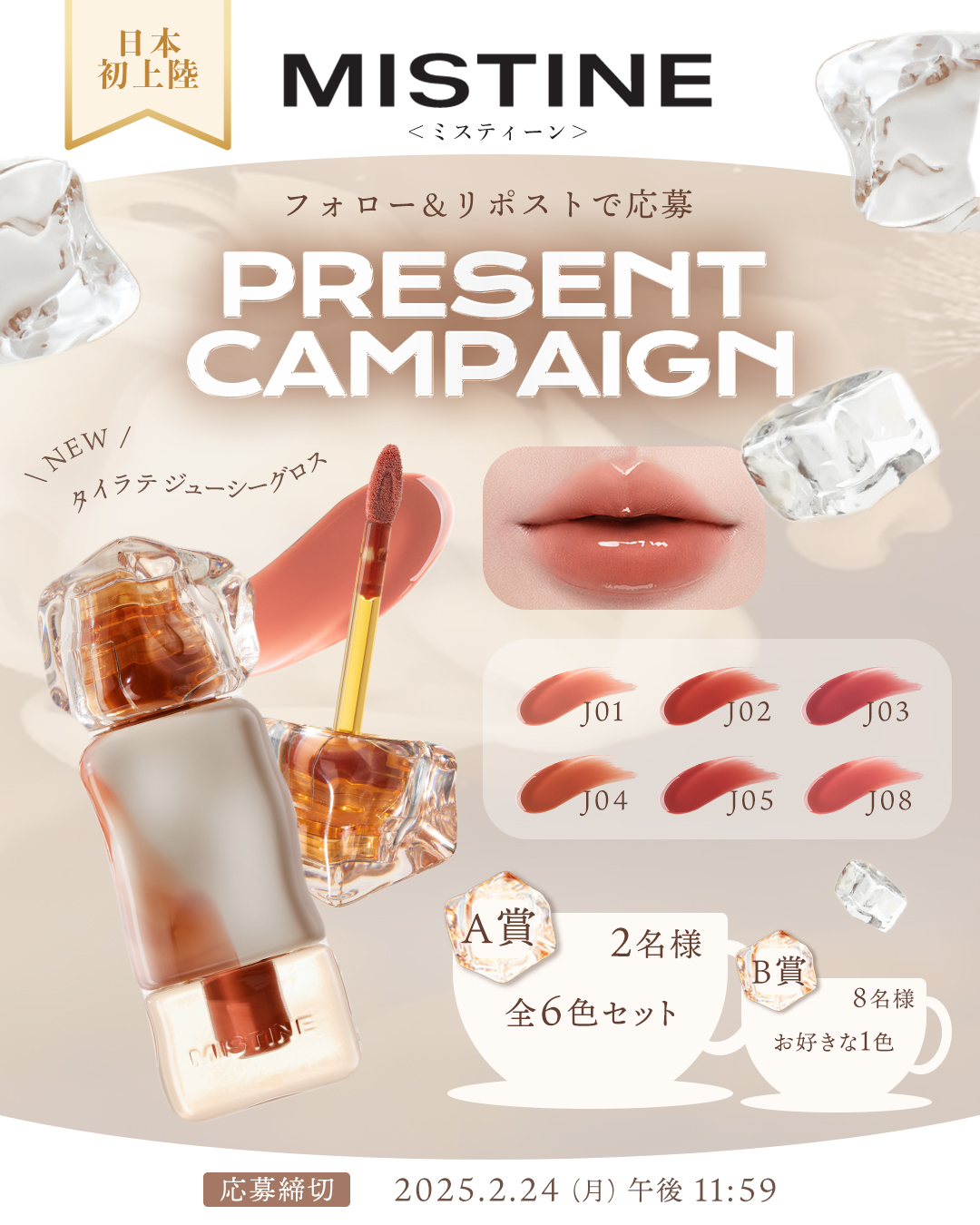 Highlights by 秘密《mìmì》 (@mimi_cosme_) / X