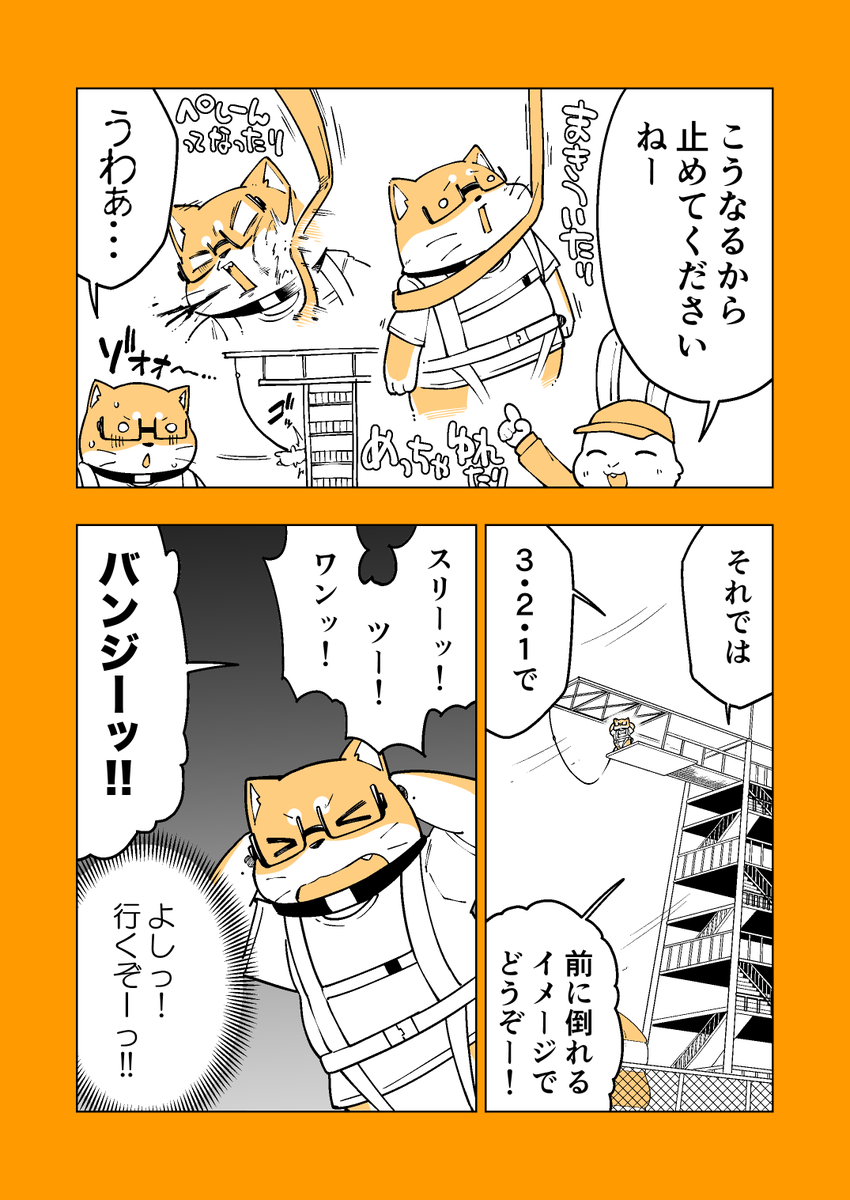 4/7 