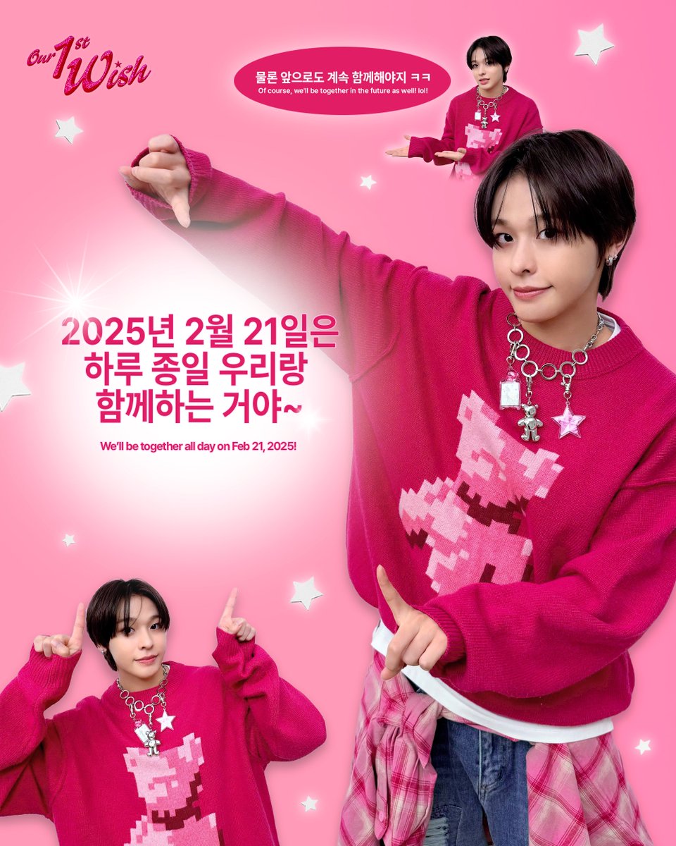 #위시는한살 I̊⫶N̊⫶V̊⫶I̊⫶T̊⫶E̊⫶ Y̊⫶O̊⫶Ů⫶ 💌 💌 💌 =3 from #RIKU #YUSHI #SAKUYA

#NCTWISH #Our1stWISH