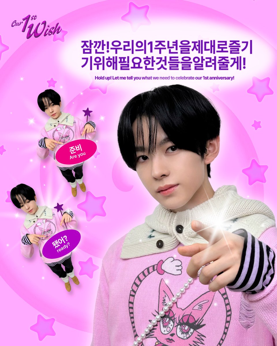 NCT WISH tweet media