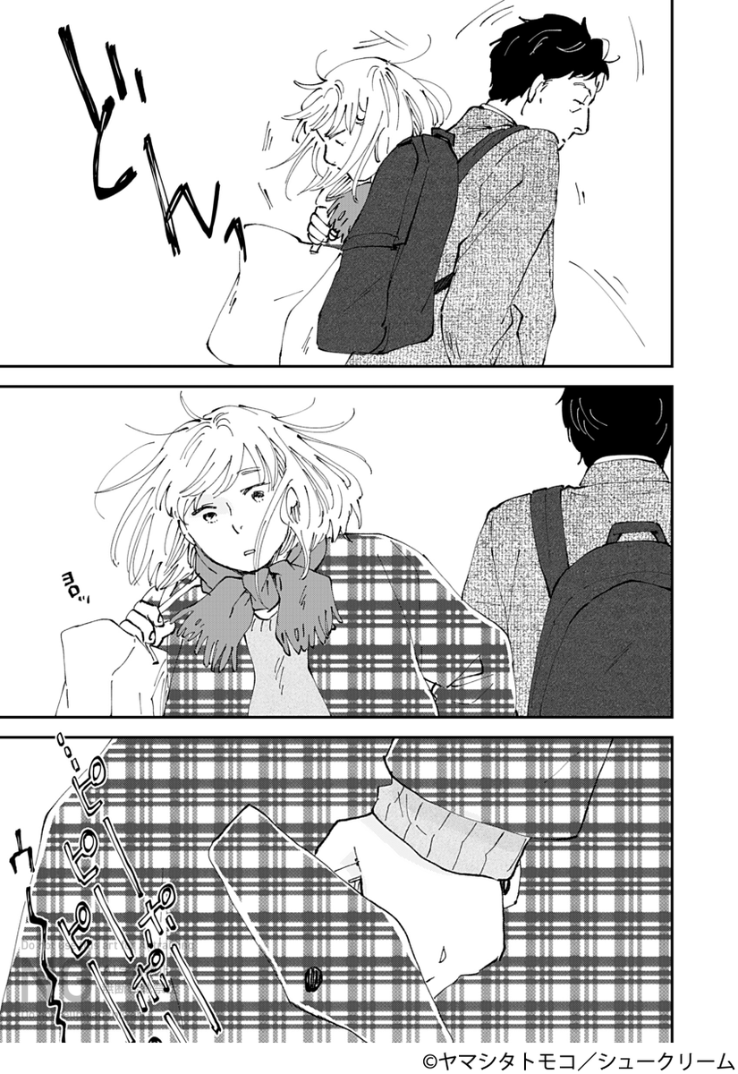 ぶつかりおじさんって、なんでナイフ持ってないと思うわけ?(0/6)
#漫画が読めるハッシュタグ
#マンガが読めるハッシュタグ