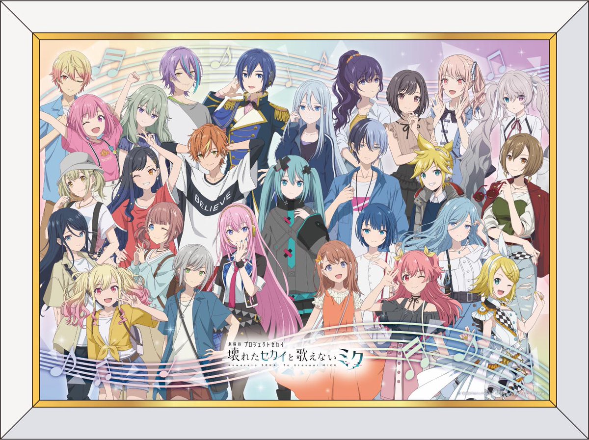 ◤劇場版限定描き下ろしイラスト関連情報◢（2／2） ②通販限定商品