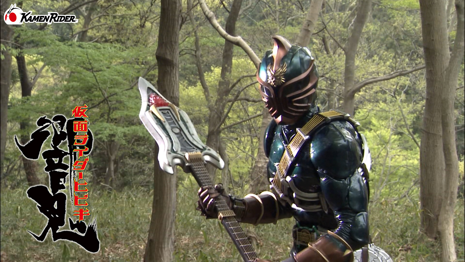 【魂ウェブ商店】仮面ライダー斬鬼 仮面ライダー斬鬼 | やすのﾌﾞﾛｸﾞ