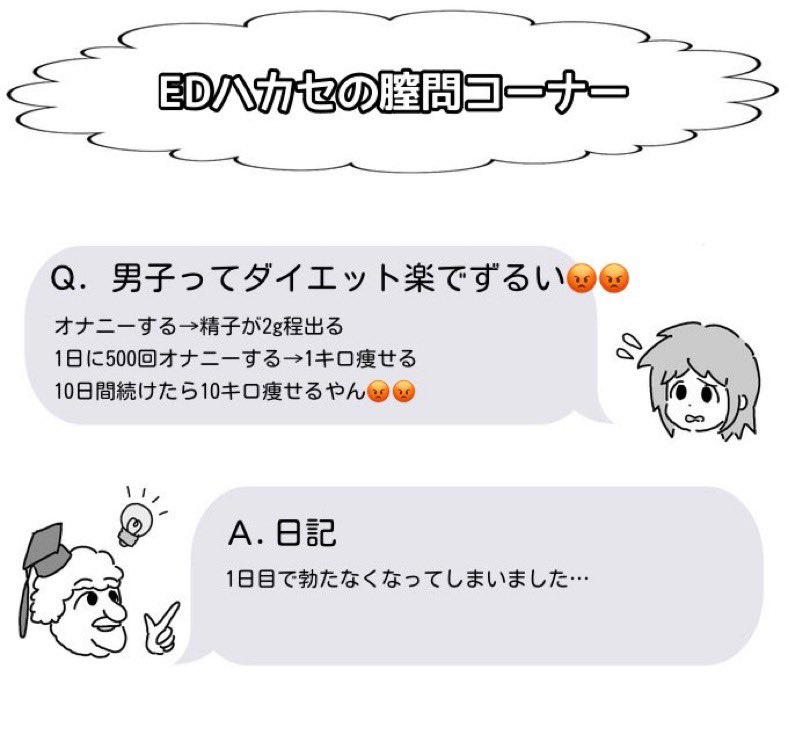 博士の質問コーナーbot (@125748c) on X