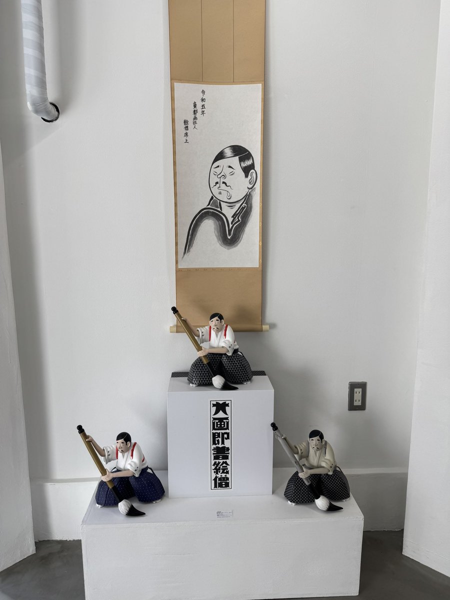 Chukukobo's tweet photo. \NEWS/
TRINE GALLERYで開催中のESOWさんの個展にて、製作中のソフビ『大画即書』を先行で展示・ご予約を受付中です!
『福助』も販売しています✨
ESOW展「下町百景」
🗓️2/14(金)〜2/24(月)
12:00-18:00 *火・水休
📍TRINE GALLERY
東京都千代田区神田駿河台3-5
#ESOW https://t.co/Nby44l578M