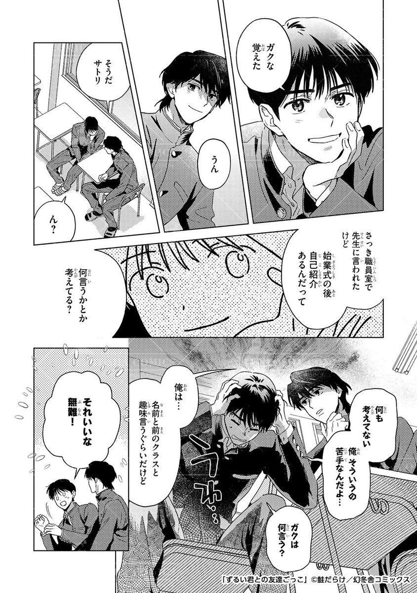 (4/9) 
