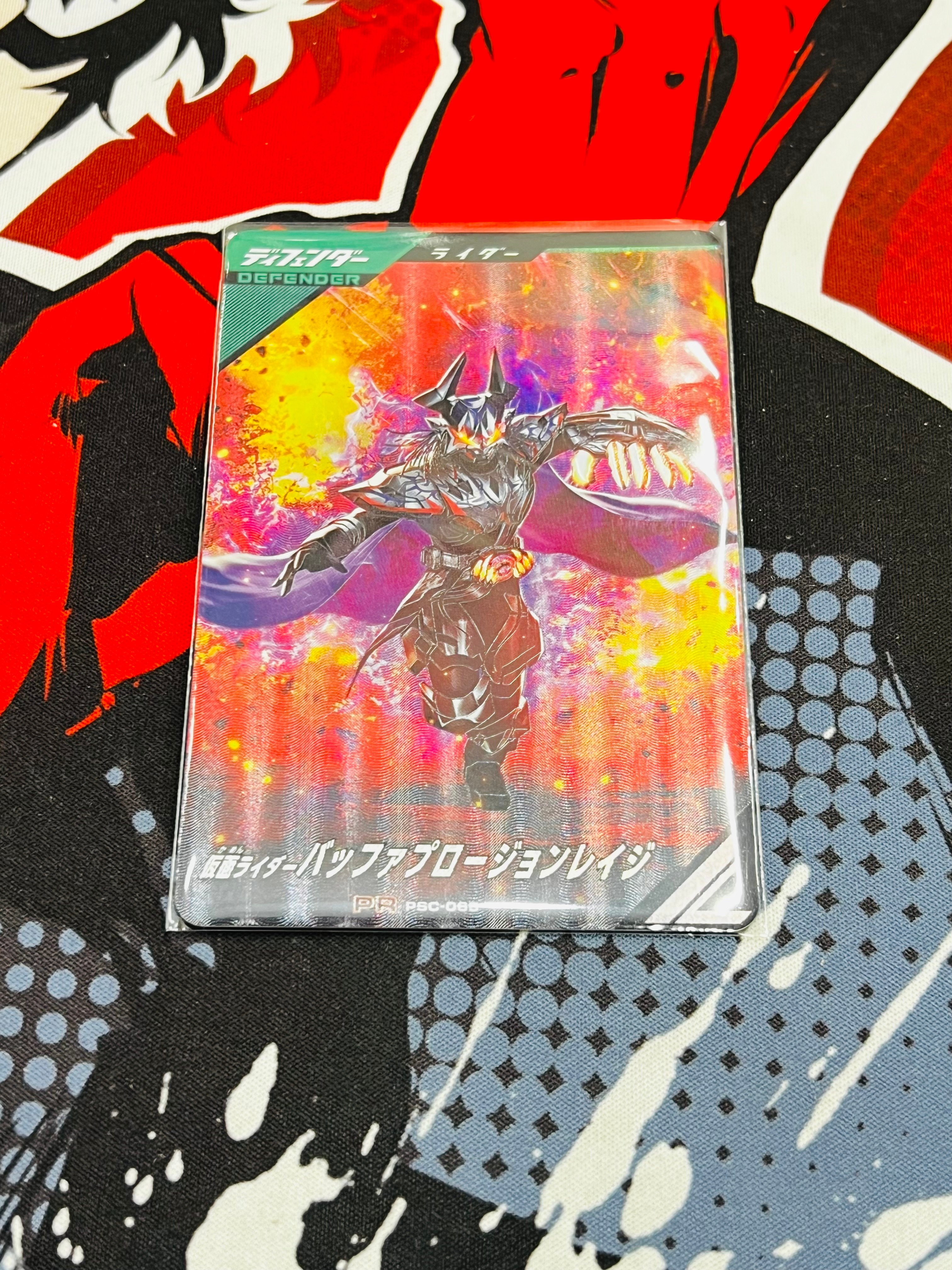 ガンバレジェンズ バッファプロージョンレイジ(PSC-065 仮面 ガンバレジェンズ バッファプロージョンレイジ(PSC-065 仮面