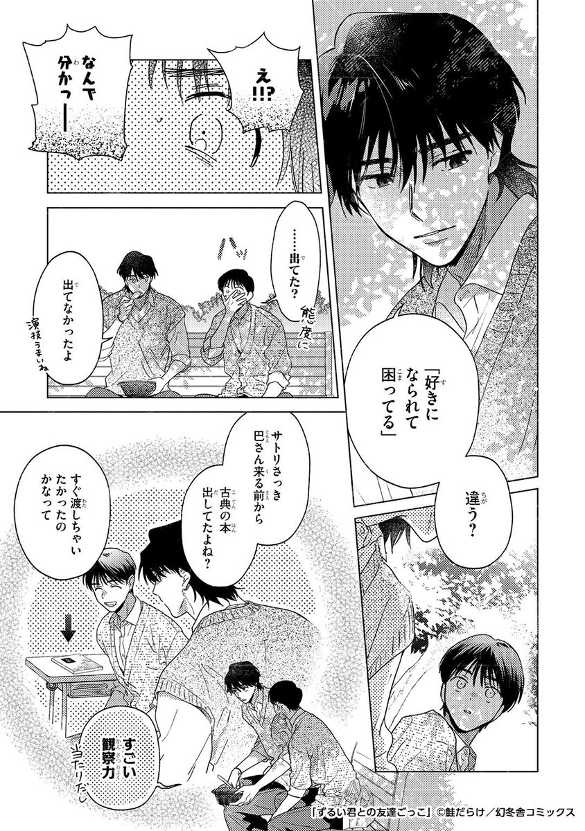 (6/9) 