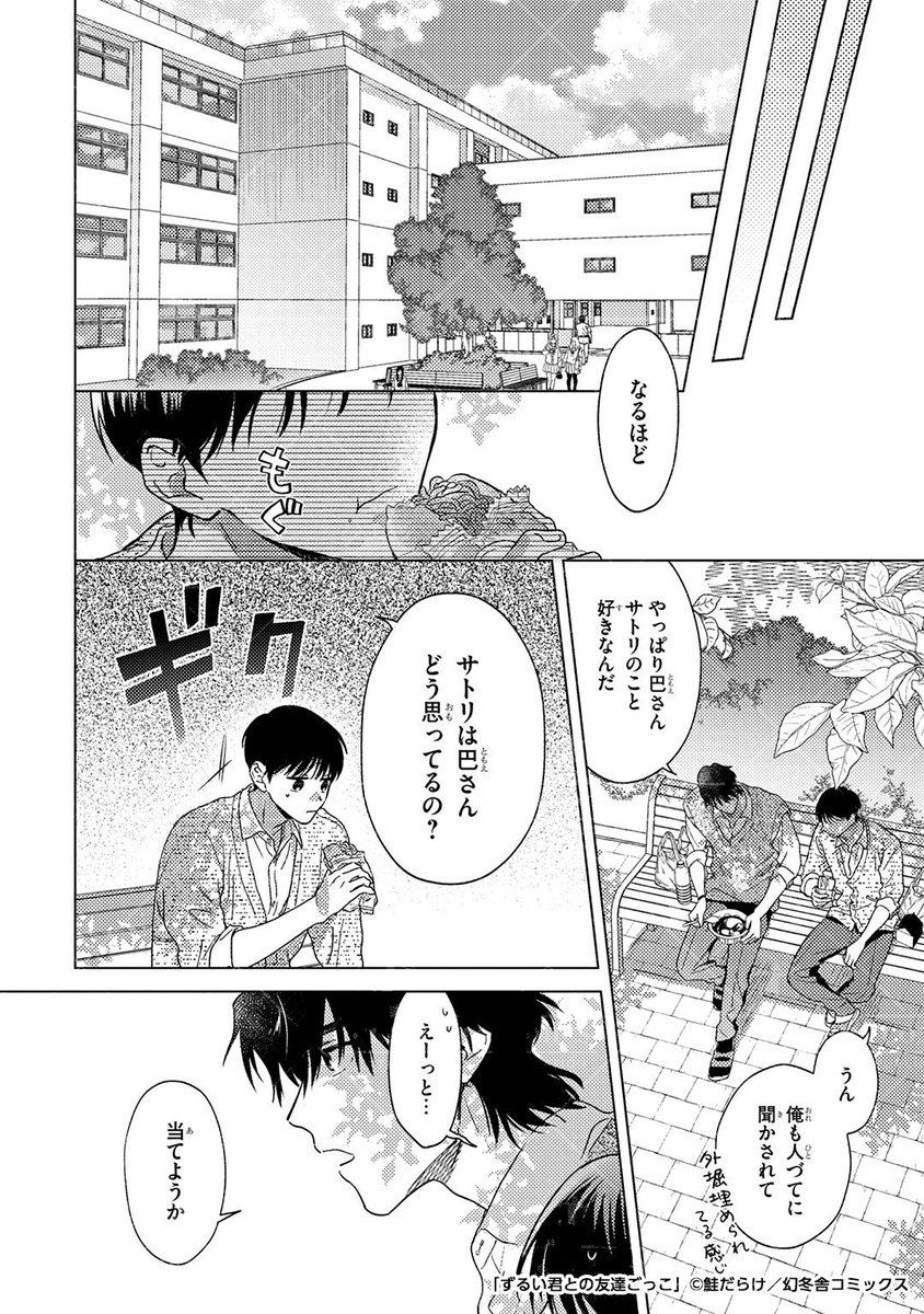 (6/9) 
