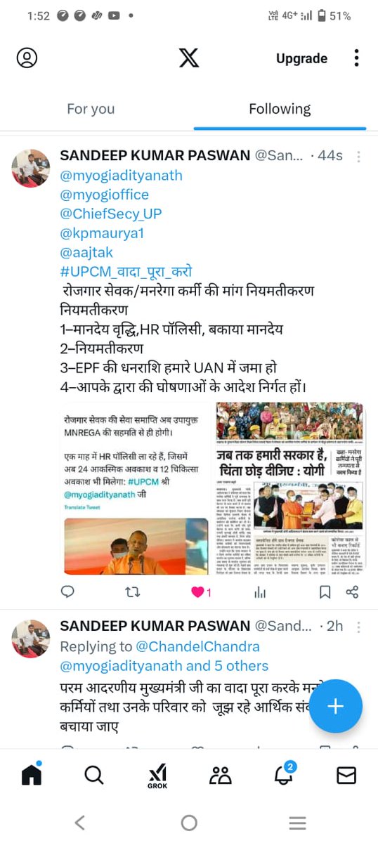 Bharat Singh (@bharats03945487) on Twitter photo <a href="/myogiadityanath/">Yogi Adityanath</a>
<a href="/myogioffice/">Yogi Adityanath Office</a>
<a href="/ChiefSecyUP/">Chief Secretary, GoUP</a>
<a href="/kpmaurya1/">Keshav Prasad Maurya</a>
<a href="/Aajtak/">AajTak</a>
#UPCM_वादा_पूरा_करो
servant/MNREGA workers demand
1 -Honorable Growth, HR Policy, Outstanding Honorarium
2 -regionalization
3 -EPF amount deposited in our UAN
4 - Orders for the announcements of D.04.10.2021 by you
G <a href="/myogiadityanath/">Yogi Adityanath</a>
<a href="/myogioffice/">Yogi Adityanath Office</a>
<a href="/ChiefSecyUP/">Chief Secretary, GoUP</a>
<a href="/kpmaurya1/">Keshav Prasad Maurya</a>
<a href="/Aajtak/">AajTak</a>
#UPCM_वादा_पूरा_करो
servant/MNREGA workers demand
1 -Honorable Growth, HR Policy, Outstanding Honorarium
2 -regionalization
3 -EPF amount deposited in our UAN
4 - Orders for the announcements of D.04.10.2021 by you
G