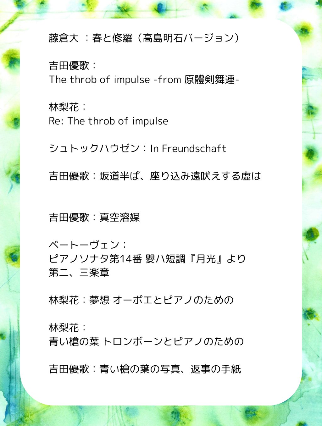 三田学園について | 三田学園中学校・高等学校