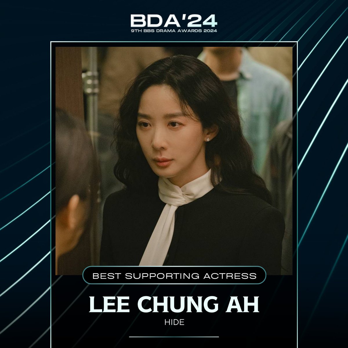 🏆9th BBS DRAMA AWARDS 2024
Best Supporting Actress: #LeeChungAh - #Hide