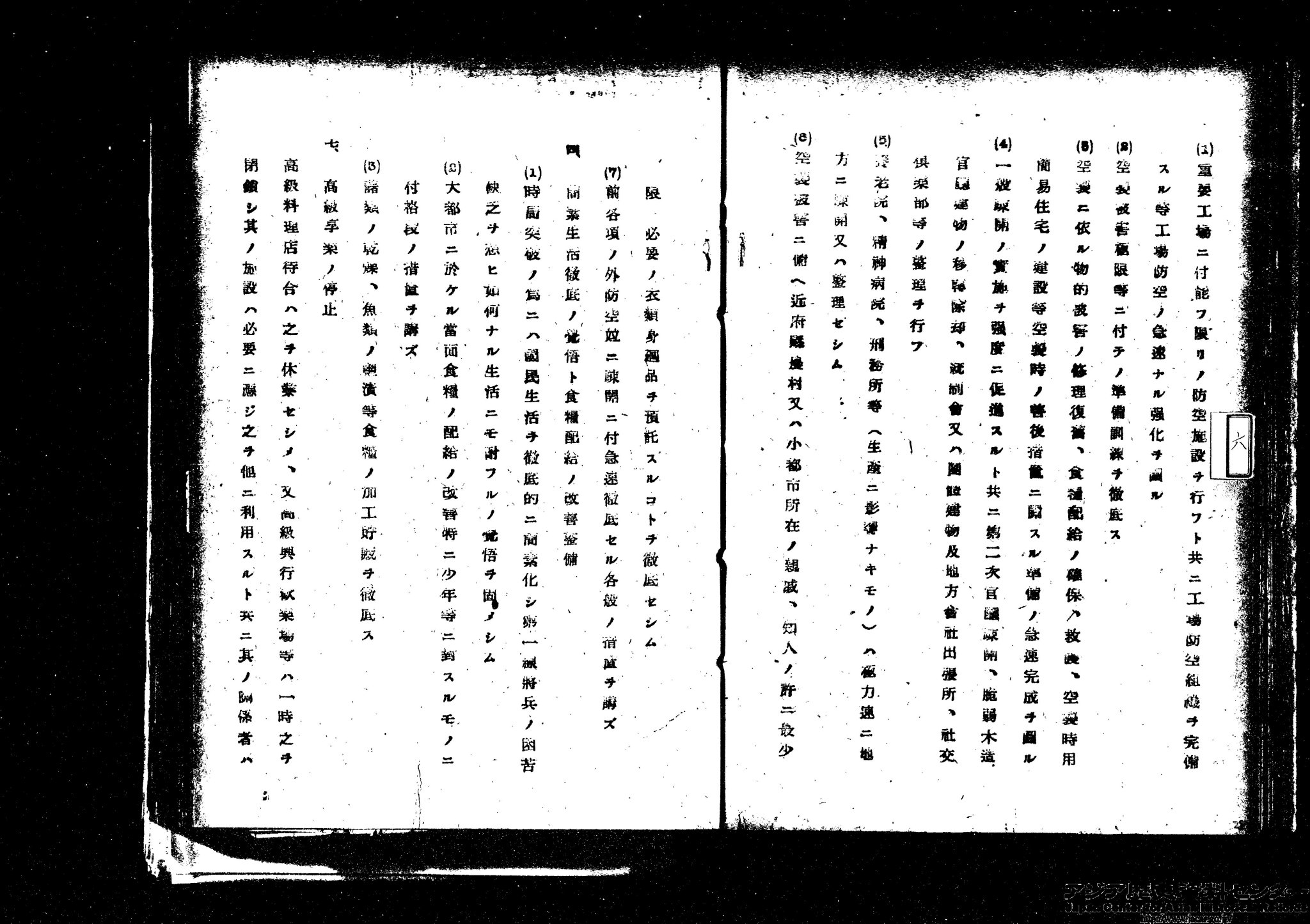 マレ-シア 経済・貿易・産業報告書 ２０１１／１２/ＡＲＣ国別情勢研究会/ＡＲＣ国別情勢研究会（単行本） Is the Pursuit of Peace Equivalent to Treason? | June 30