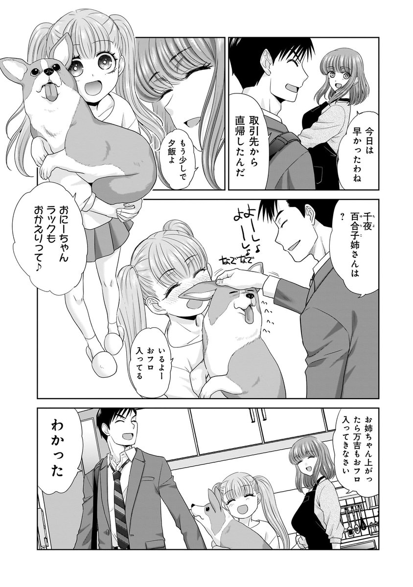 (2/5) 