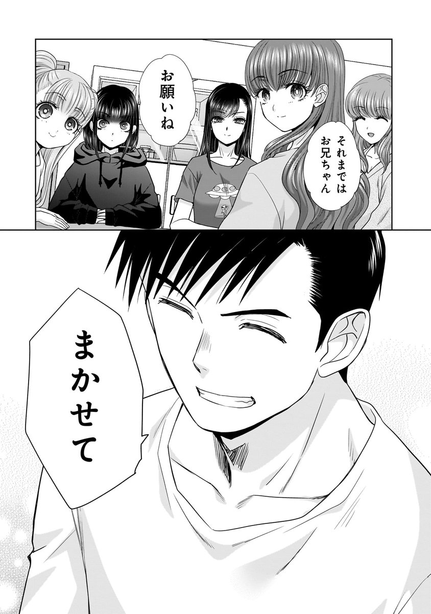 (4/5) 