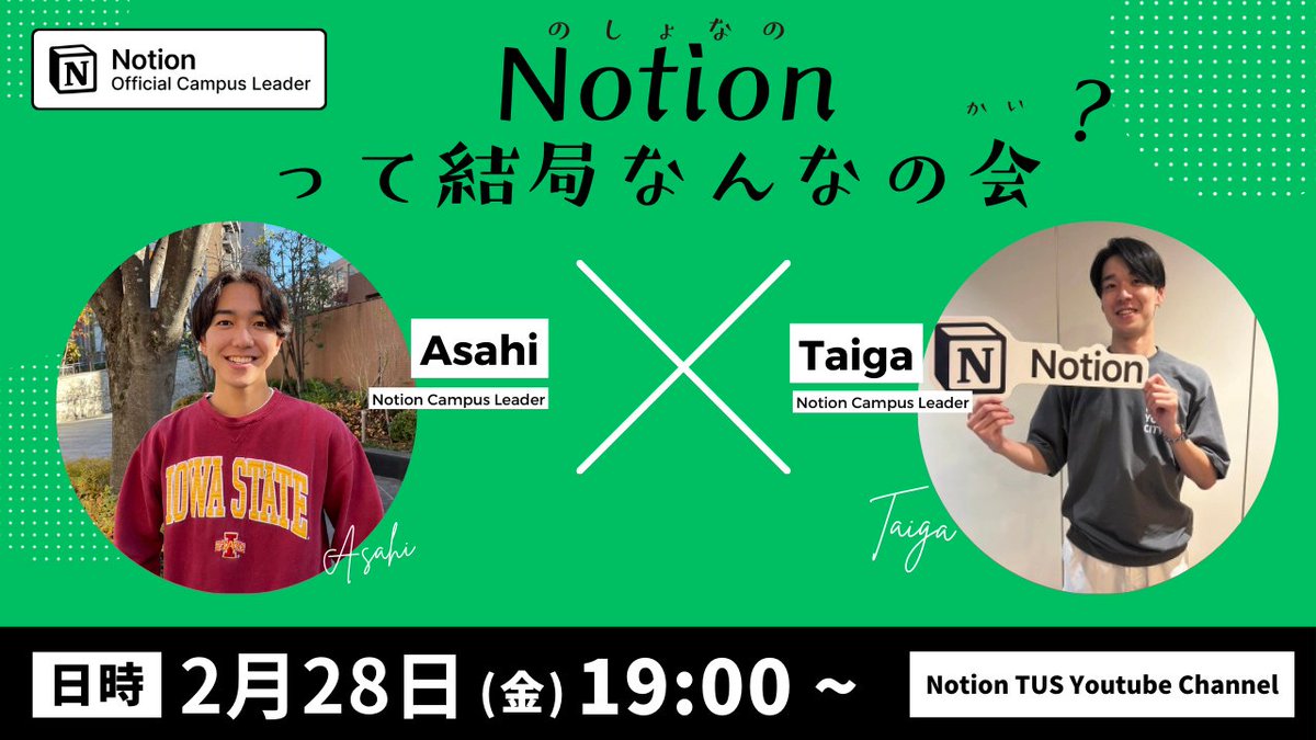 ashh_log's tweet photo. @tg_notion https://t.co/CUBoJ2c4yT