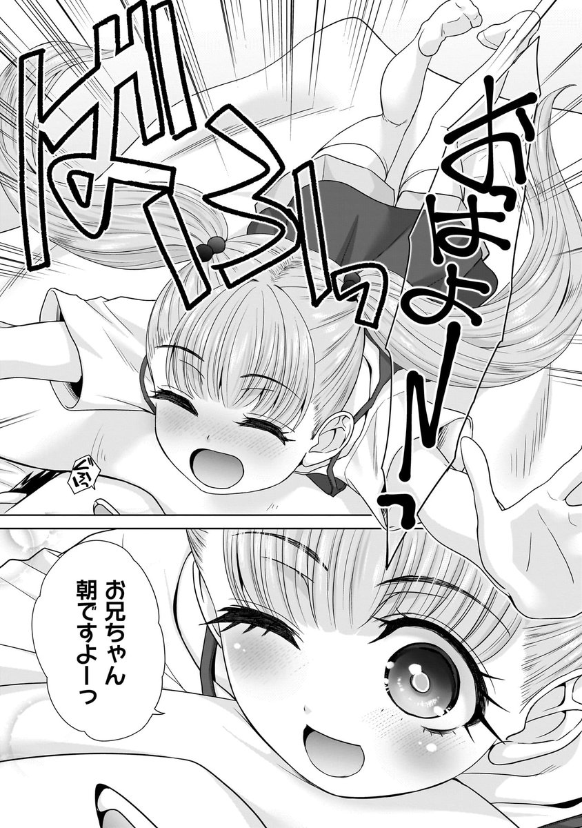 (5/5) 