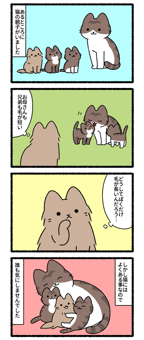 ねこむかしばなし(4/4)
ブレーメンの音楽隊
みにくいアヒルの子 