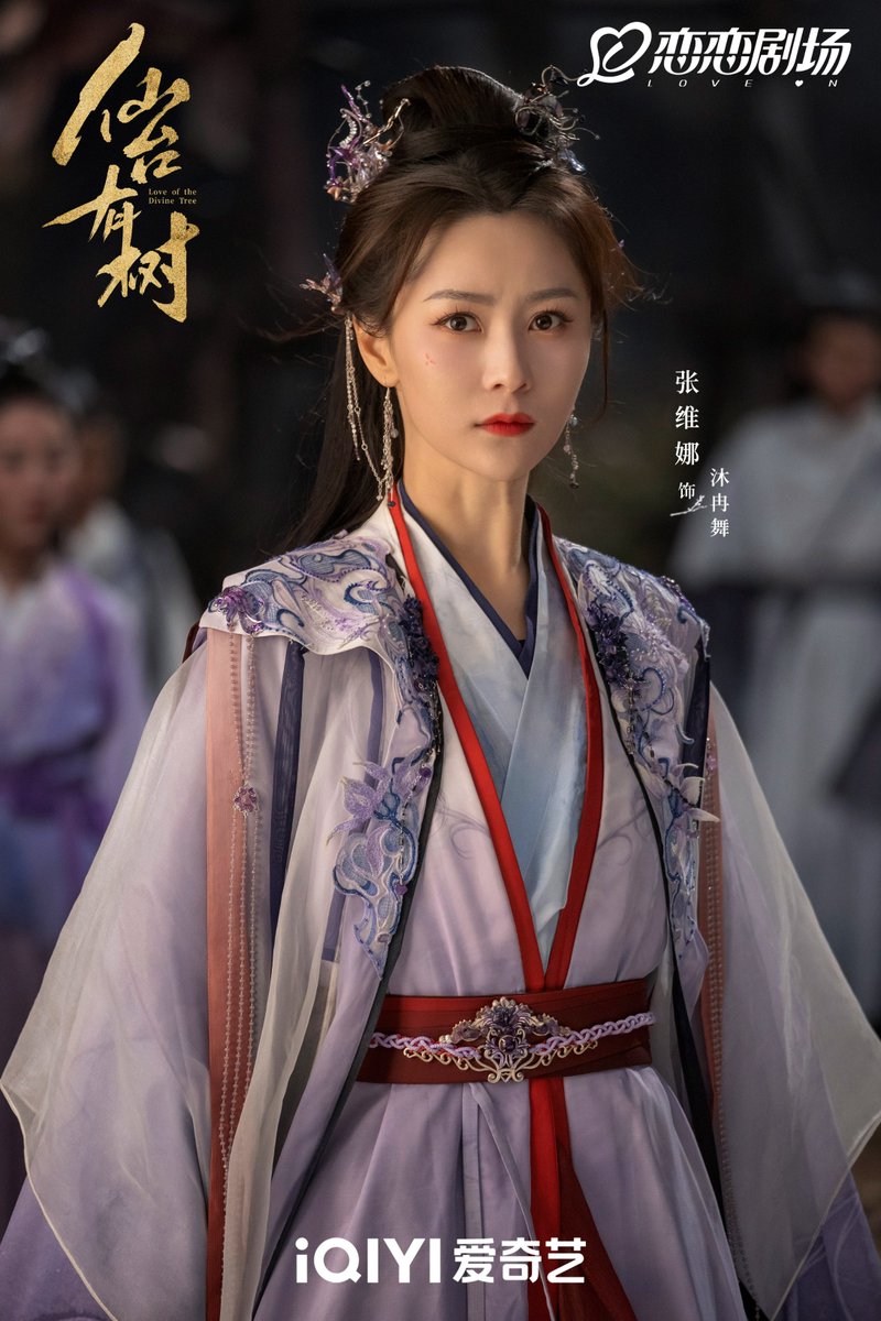 alwayscdrama's tweet photo. 📌Costume/Romance Cdrama:#LoveoftheDivineTree
Starring #DengWei #XiangHanzhi #ChenXinhai #ZhangWeina,releases new stills-2025/02/20

#仙台有树 #邓为 #向涵之 #陈鑫海 #张维娜 https://t.co/UTZ1uxeDLL