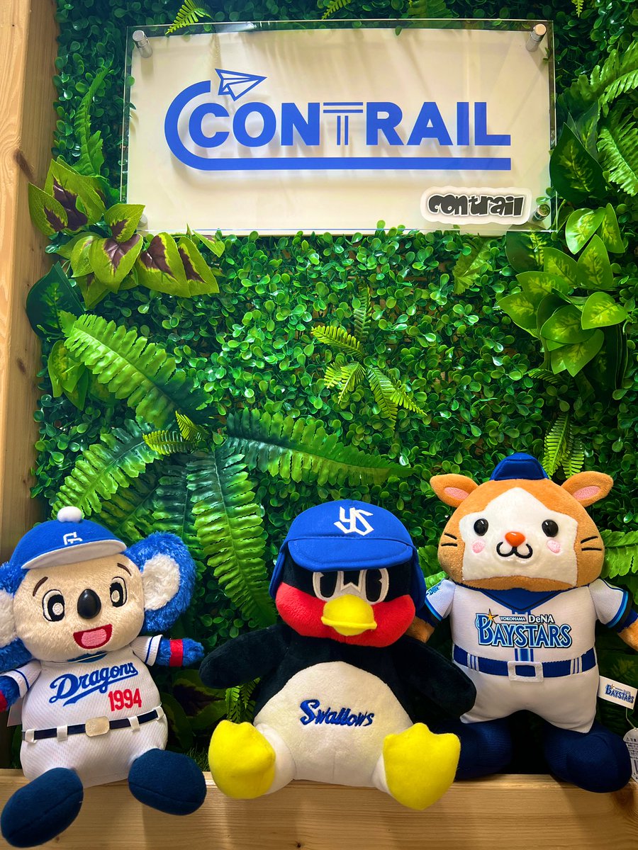 2/20はContrailの設立記念日です✈️
そしてありがとう、つば九郎を支えたスタッフさん。ご冥福をお祈りします。