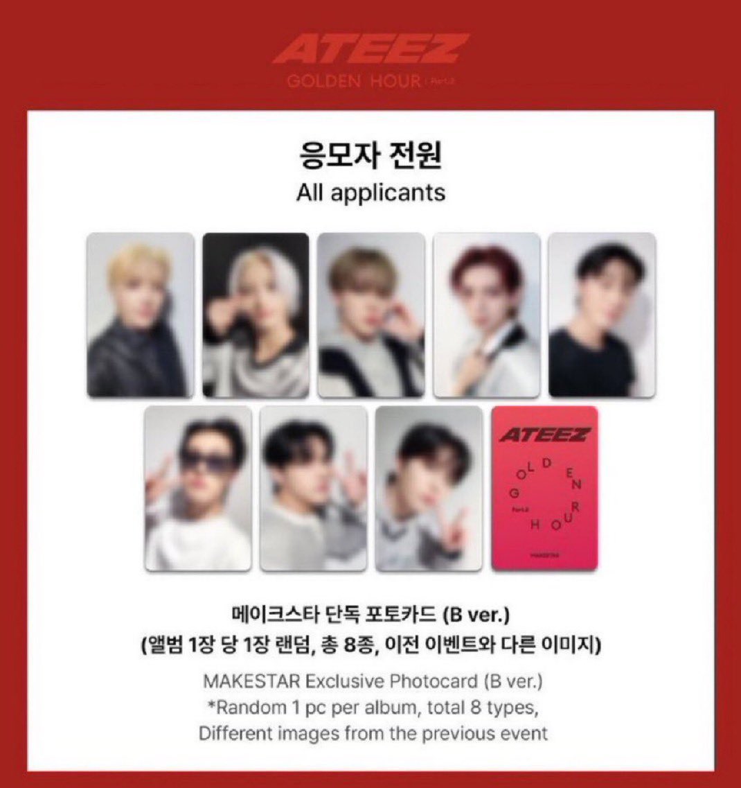 에이티즈 미공포 양도
ATEEZ GOLDEN HOUR : part2
메이크스타 makestar

1set: 3.5

WTS⭕️

DM or 프로필링크

WTS sell benefit pob poca photocard G.O ATEEZ 대면 영통 팬싸 특전 포카 홍중 성화 윤호 여상 산 민기 우영 종호
