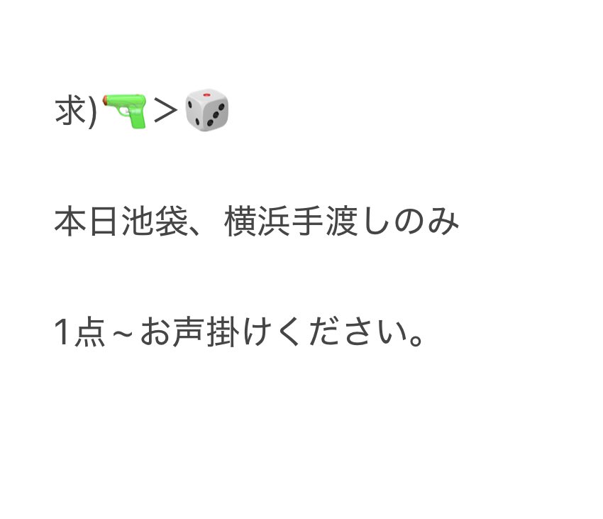 Raru_chch's tweet photo. にじさんじ 交換 7周年 ART OF NIJISANJI 缶バッジ Bグループ

条件画像

画像に収まりきらないため交換決まり次第個数分のお写真ご提示いたします。

本日横浜、池袋手渡しのみ

検索からもお気軽にお声掛けください。 https://t.co/H6uesn5oEE