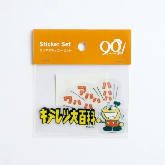 キテレツグッズ KEY TO LIT WAKE UP THE FOOL グッズ セット KEY TO LIT Arena Tour