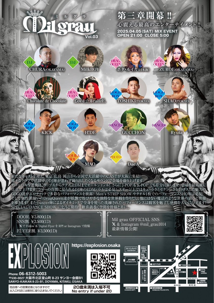 HIDE_JUDOU0919's tweet photo. 🌸情報解禁🌸

『Mil grau (ﾐﾙｸﾞﾗ) 』Vol.03が
2025.04.05（SAT）に開催されます！😃

今回も色々なSHOWが見れますよー😁

踊りまくろー🕺 https://t.co/AfCi9mCp6a