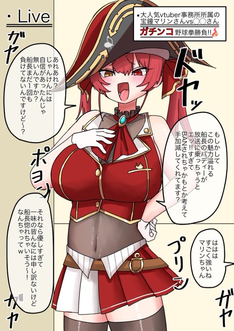 skebありがとうございます!
(1/5) 