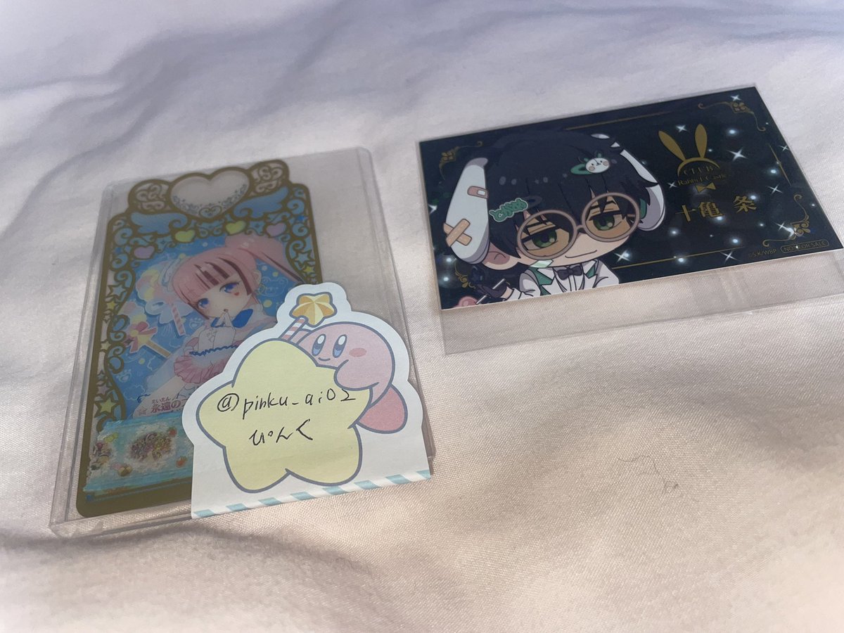 WIND BREAKER ウィンドブレイカー　ファボテリア FavoteriA ウィンブレ 特典　Bunny Style

交換　取引　譲渡

【譲】十亀

【求】蘇枋　（前半後半どちらでも🉑）

☆郵送のみ

お気軽にお声掛けください！