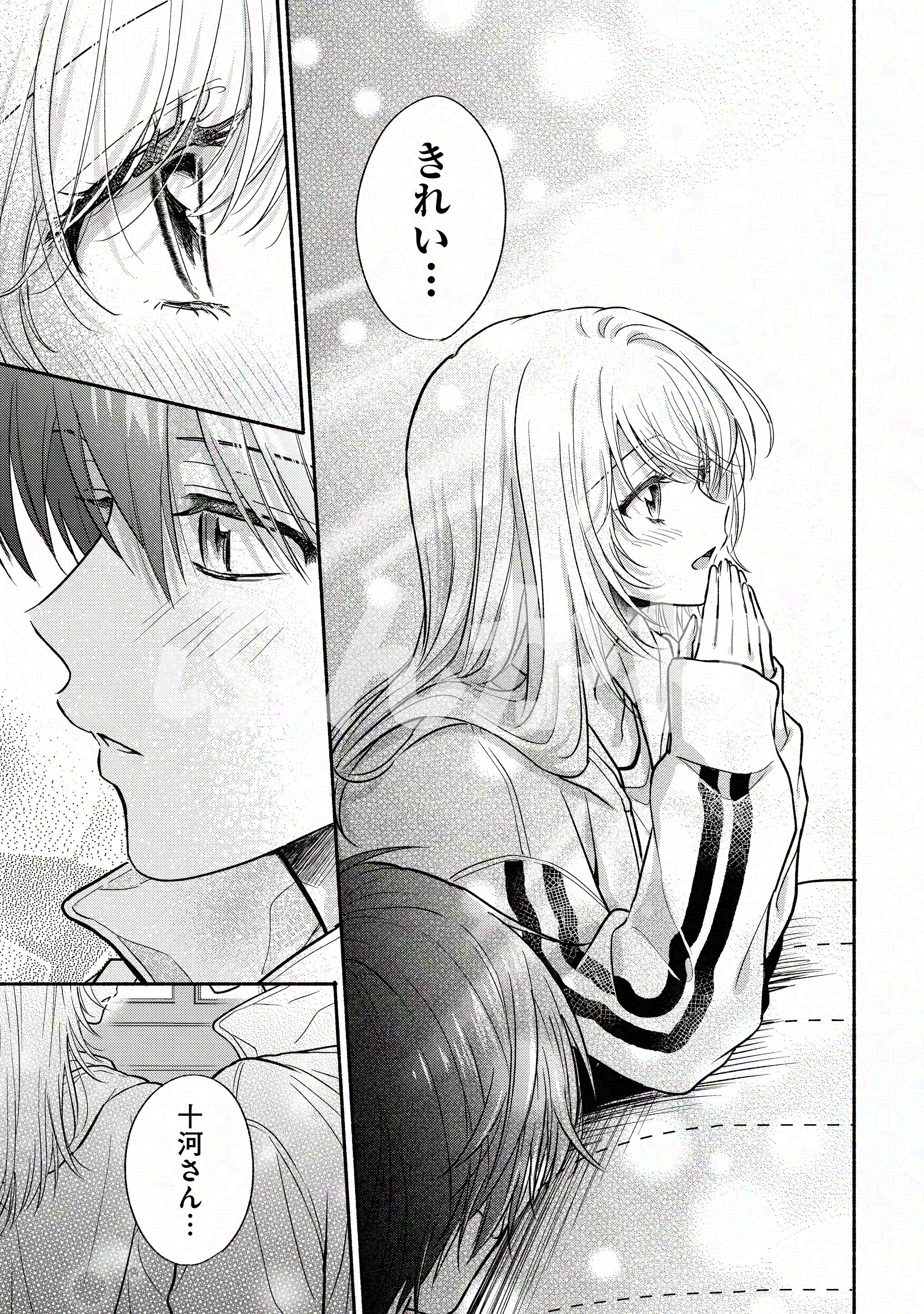 PRIMO』『comiQun！』編集部🩷新規作家様募集中🌸 on X: 
