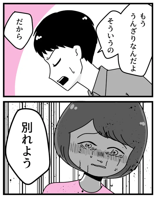 (3/7) 