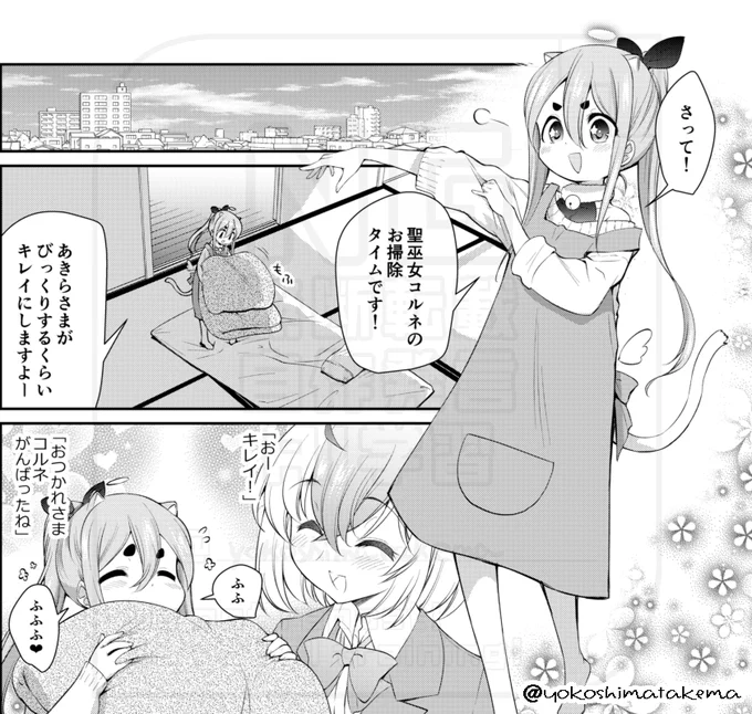 勇者小湊あきらは世界を救いたくない|コミックシーモア作品情報 https://t.co/ugi4z9QFLM @comic_cmoaより 
読んでね
画像は人の話あんまり聞かないロリ 