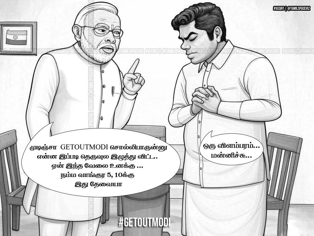 Saran69041939's tweet image. அடேய் ஆட்டுப்புழுக்க...
இது தேவையா....
#Get_out_Modi
😂😂😂😂