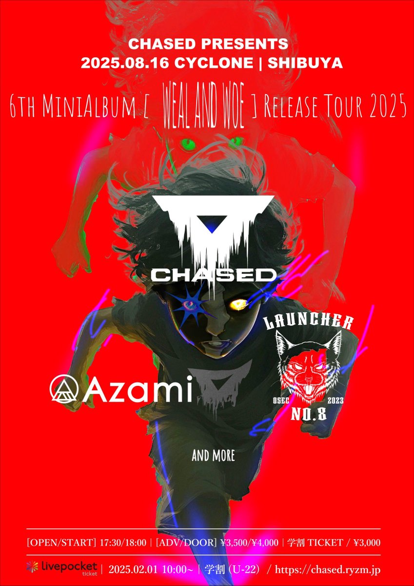CHASED on X: CHASED on X: