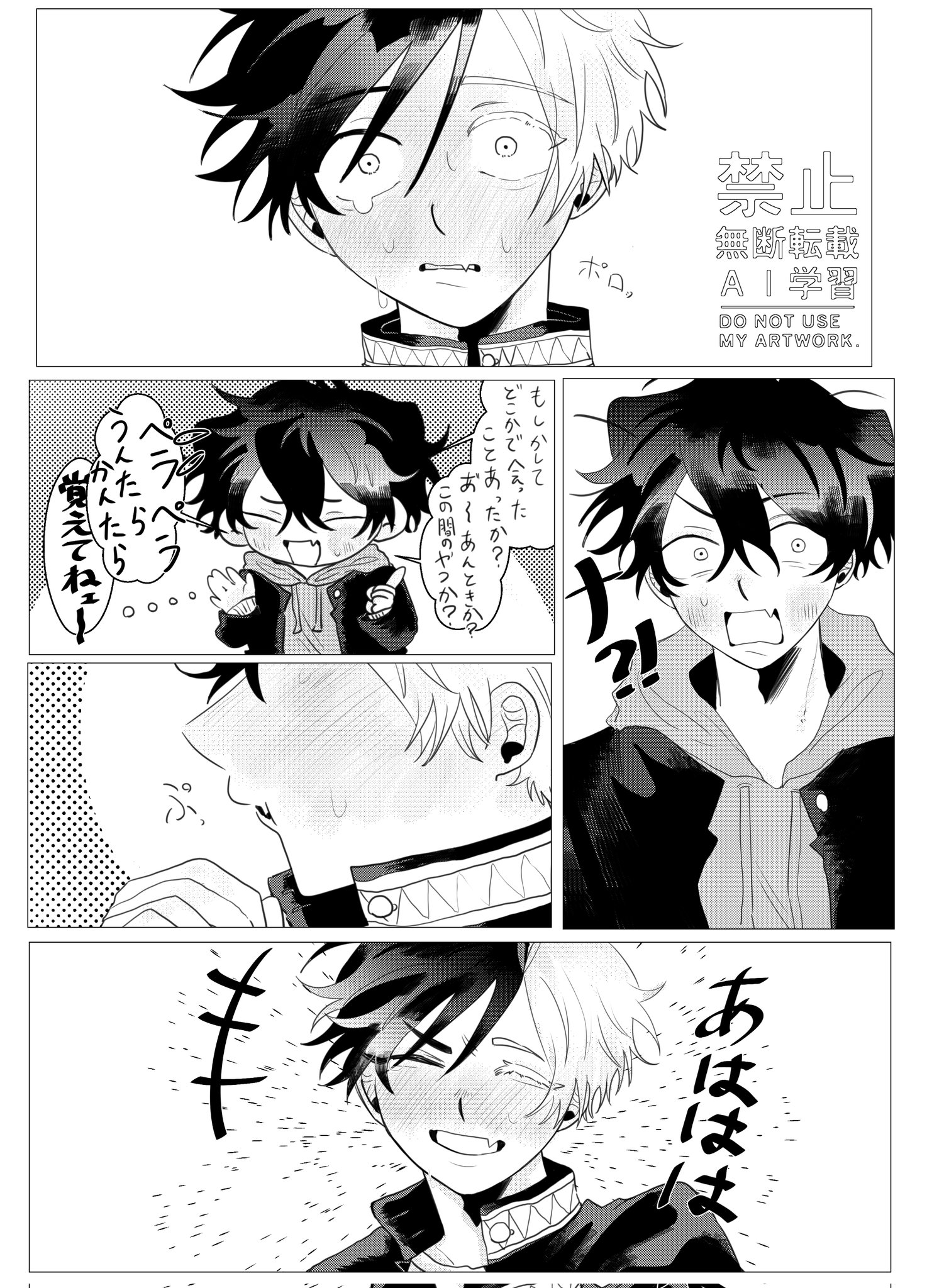 サクちゃん様　もうしばらくお待ち下さいm(_ _)m えんさく - অনুসন্ধান / X