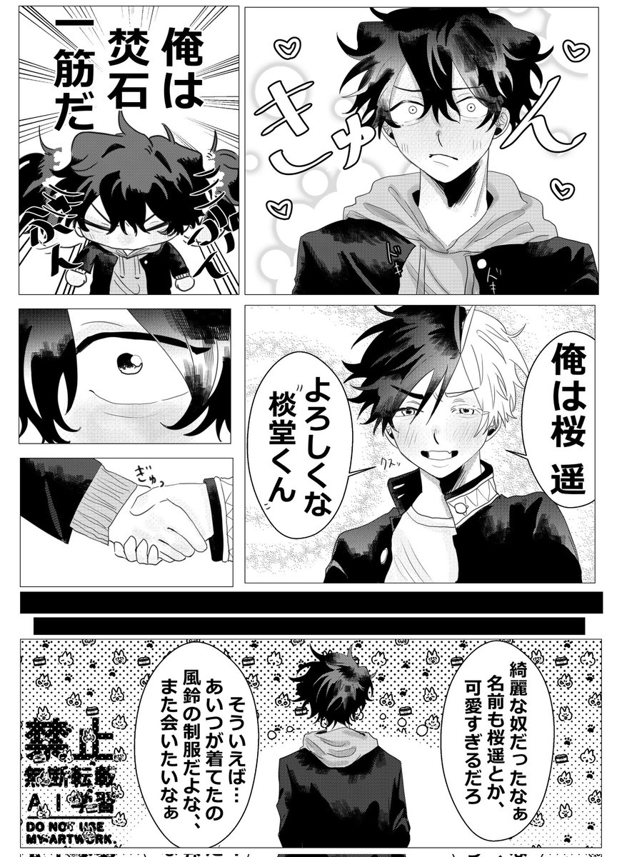 ❤さくらさま❤X'masStick+青い炎❤✨️ さくらい まさの(櫻井 雅乃) 10/23-28 Osaka Street 10月場所 on