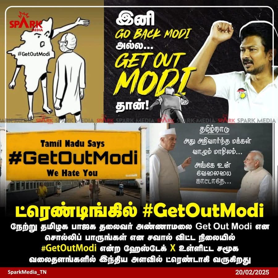 sunmanikandan94's tweet image. #Get_out_Modi