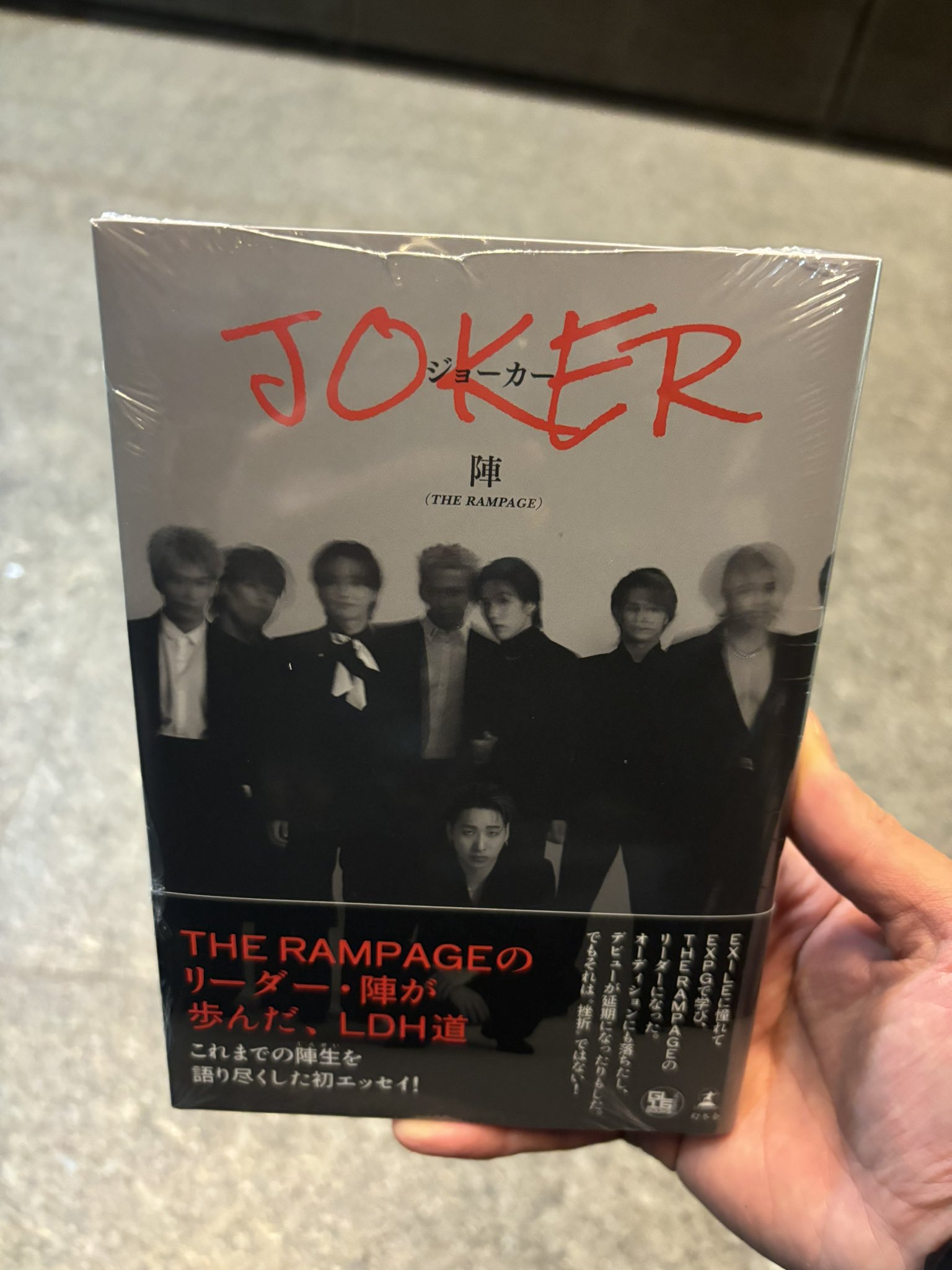 陣〈THE RAMPAGE〉 on X: 