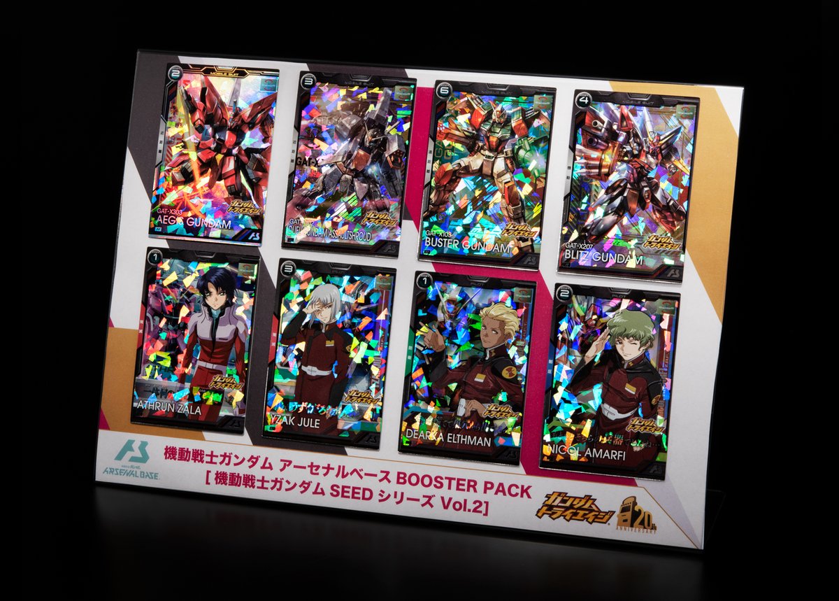 ガンダムトライエイジ　サンプルカード　鉄血　ビルド　ガンダムseed アーセナル カードリスト − CARD LIST｜機動戦士ガンダム アーセナルベース