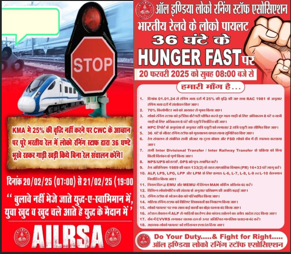 vkjain1812's tweet photo. #HungerFastAILRSA
@PMOIndia
@AshwiniVaishnaw
@RailMinIndia
@Indianrailway_
@the_hindu
@aajtak
@htTweets
@DainikBhaskarBR
@AmarUjalaNews
@TNNavbharat
@BBC https://t.co/K6M3kDsqKJ