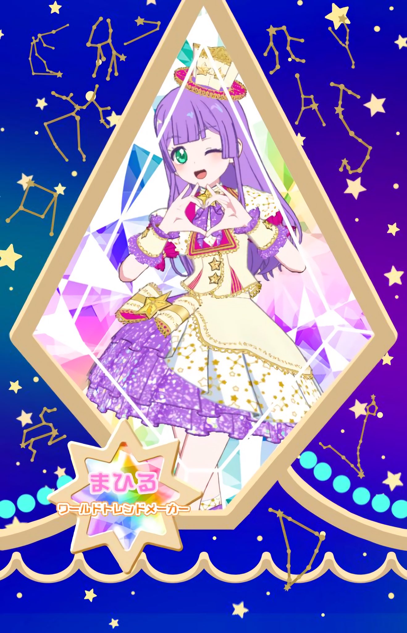 煌星シュン✨🌠 on X: 