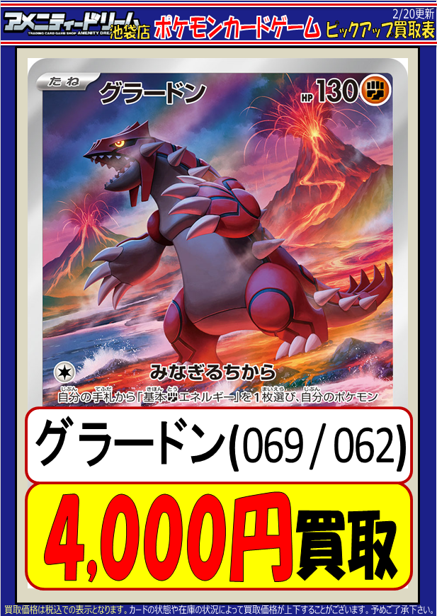 メザポケ on X: メザポケ on X: