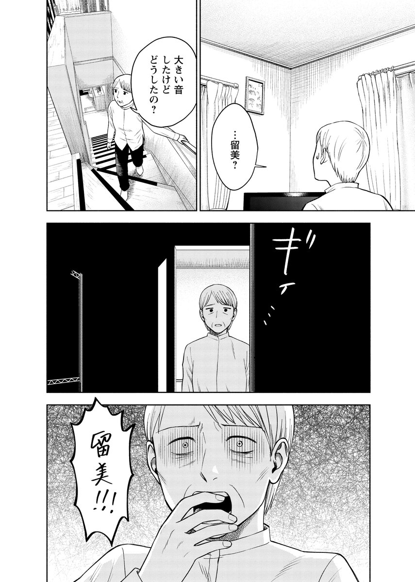 (8/14) 